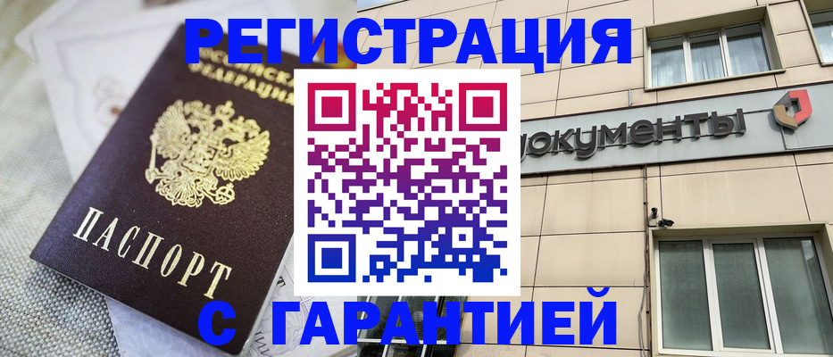 найти адрес прописки в Николаевске-на-Амуре