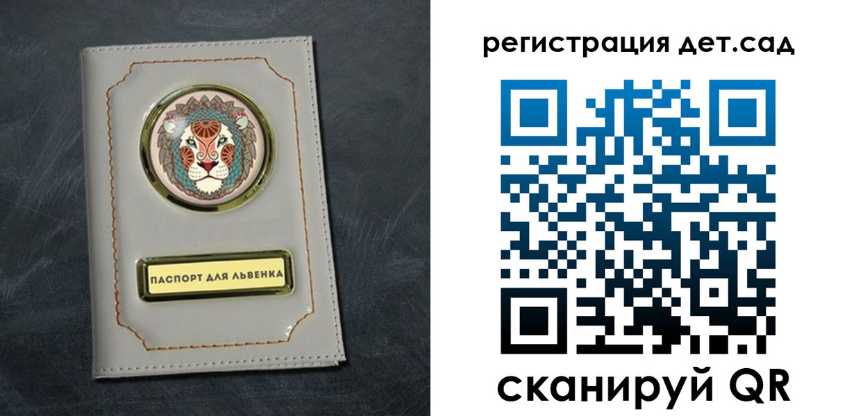 временная регистрация гарантия в Николаевске-на-Амуре