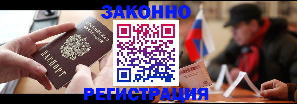 форма 3 в Николаевске-на-Амуре