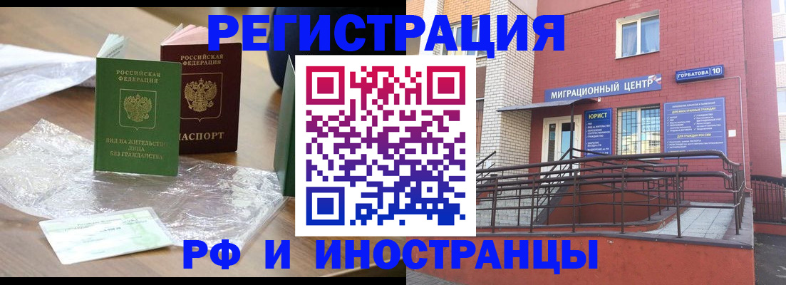 регистрация для школы в Николаевске-на-Амуре